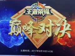 U8娱乐-包含锦标赛巅峰对决！川蜀独角兽队读秒绝平天山鲨队队，摔跤赛场再起波澜；高压逼抢成功的词条