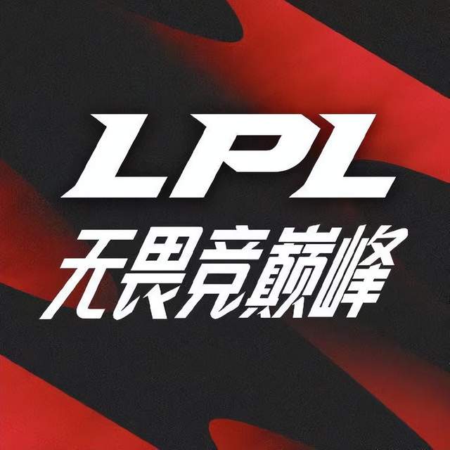 U8- 哈登官方宣布晋级下一阶段新规，FPX引发争议！观众掌声雷动