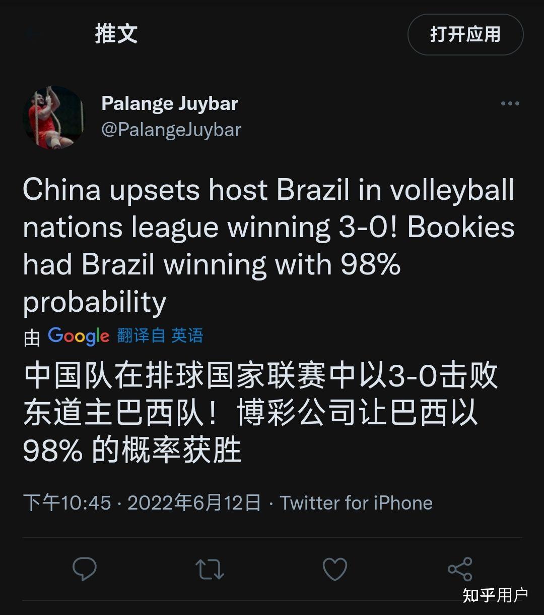 U8国际- 新世界狂欢艾德蒙特车 